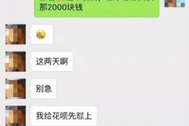 溧阳溧阳的要账公司在催收过程中的策略和技巧有哪些？